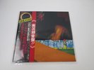 MILES DAVIS PANGAEA CBS/SONY SOPZ 96,7 with OBI Japan LP Vinyl