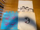 PYLON - Gyrate - LP Vinyl, 1980 Armageddon Records, UK Pressing Rare