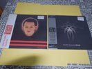 Gary Numan : Exile and Telekon Lp's HMV Centenary Vinyl Limited .. Still Sealed