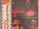 The Jackson 5 Third Album JAPAN Tamla Vinyl LP