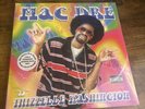 Mac Dre - Thizzelle Washington Rainbow Vinyl LP sealed