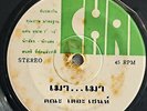 The Saint -Mao Mao/ Funk Boogies Disco Synth 2Side THAI EP 7