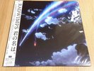 RADWIMPS Your Name Kimi no nawa Clear Vinyl Record LP Makoto Shinkai PRON-7008/9