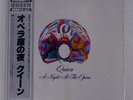 QUEEN A NIGHT AT THE OPERA ELEKTRA P6553E JAPAN OBI VINYL LP