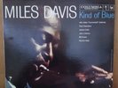 Miles Davis - Kind of Blue 2LP   EX 1995 Classic Records press