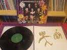 CARDIACS - Big Ship - 1ST PRESS  - Indie Punk vinyl record 12