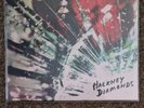 Rolling Stones 'Hackney Diamonds' Paul Smith, alternative artwork LP.