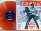 Elvis TAIWAN ONLY  Tickle Me HS-370 Stereo LP Weird  DARK ORANGE VINYL