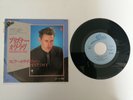 SPEAR OF DESTINY / THEATRE OF HATE - PRISONER OF LOVE - JAPAN PRESS 7