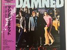 The Damned – Machine Gun Etiquette Japan vinyl LP SP18-5167 w/ obi + insert VG+