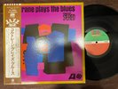 JOHN COLTRANE PLAYS THE BLUES ATLANTIC P-6068A OBI STEREO JAPAN Vinyl LP