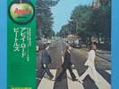 Abbey Road - The Beatles. Japanese 2nd Pressing