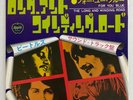 The Beatles - The Long And Winding Road - JAPAN VINYL 7