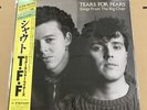Tears for Fears/Shout 25PP157 Used LP