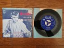 JOHNNY HALLYDAY Bonne Chance   1964 JAPAN 7