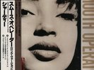 Sade Smooth Operator Vinyl Single 12inch NEAR MINT Epic