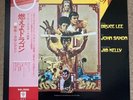 Enter The Dragon OST Japanese Vinyl Record 12” OBI Bruce Lee Warner Bros