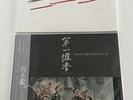 RYUICHI SAKAMOTO 12 & Love After Love Coloured Vinyl Bundle Both New/Unplayed