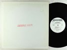 Eddie Henderson - Inside Out LP - Capricorn VG+ PROMO
