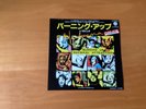 7 INCH SINGLE MADONNA BURNING UP JAPAN P-1775