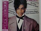 PRINCE CONTROVERSY WARNER P11126W JAPAN OBI VINYL LP
