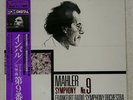 INBAL MAHLER : SYMPHONY NO. 9 DENON OX731112ND JAPAN OBI VINYL 2LP