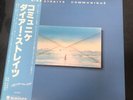 Japanese import - Dire Straits - Communique - LP