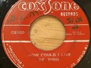 THE SHARKS - HOW COULD I LIVE / JEFF & MARCIA -WORDS 45 JAMAICA COXSONE HEAR IT
