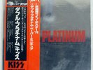KISS DOUBLE PLATINUM CASABLANCA VIP9549 JAPAN OBI VINYL 2LP