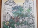STEEL PULSE-Handsworth Revolution  island LP Reggae 1st press gatefold