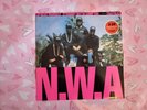 N.W.A. Express Yourself Vinyl Record 12