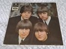 The Beatles 'Beatles For Sale No. 2' Mono Vinyl EP