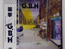 G.B.H CITY BABY ATTACKED BY RATS VAP 3510525 JAPAN OBI VINYL LP