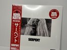 Kool Keith Serpent vinyl records