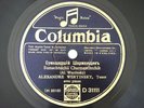 Russian Emigration Alexandre Vertinsky Sniechnaia 78RPM Columbia D31111 #Listen#