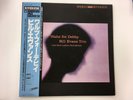 Bill Evans Trio Waltz For Debby - Riverside VIJ-113 Japan  LP