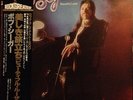 Bob Seger - Beautiful Loser - Used Vinyl Record - Z6035A