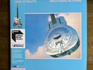 Dire Straits Brothers In Arms (Half Speed Mastered) vinyl 2 LP vinyl 2021