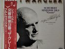 LEGENDS OF MUSIC RCL-3336 JAPAN SCHUBERT SINFONIE NR.9 FURTWANGLER WIENER PHILH.