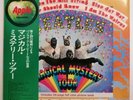 The Beatles - Magical Mystery Tour - Japan Vinyl - Green OBI Insert - EAP-9030X