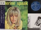 LP CATHERINE SPAAK Best Of Catherine Spaak MH200 King JAPAN Vinyl OBI