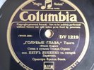 Peter Lescenco - Blaue Augen Tango 78 RPM Russian COLUMBIA DV 1219