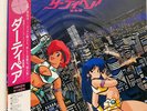 OST DIRTY PAIR MUSIC VICTOR JBX28007 JAPAN OBI VINYL LP