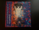 Paul McCartney Tug Of War Odeon EPS-81485 Japan LP OBI LOOK