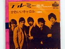 ROLLING STONES TELL ME (YOU'RE COMING BACK) / CAROL LONDON HIT388 JAPAN VINYL 7