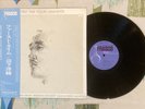 Yosuke Yamashita LP First Time 1979 Japanese Press Joseph Jarman VG/M-