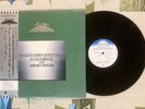 The Great Jazz Trio & Friends with Nancy Wilson LP Japanese Pressing 1981 M-/M-