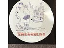 The Yardbirds - Roger The Engineer (Vinyl LP - 2015 - UK - Original)