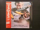 MAD MAX 2 - Orig Soundtrack: 1st Press - Japan - 1982 (NM) OBI & Insert