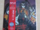 KISS Diamonds In The Dust - Japanese LP picture disc
